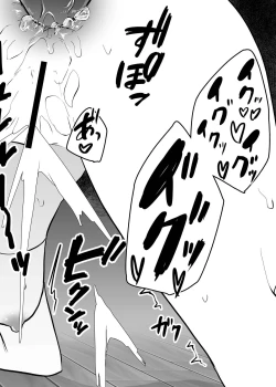 Page 76 of Mushi Mushi Mushi 2