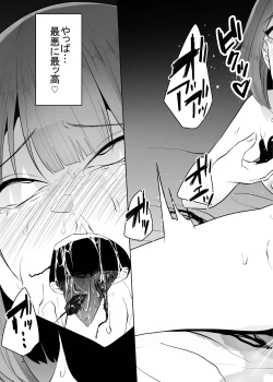 Page 97 of Mushi Mushi Mushi 2