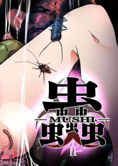[TeruTeruGirl (Amano Teru)] Mushi Mushi Mushi 2
