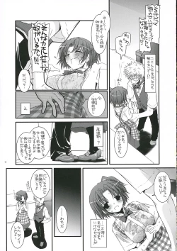 Page 10 of Seifuku Rakuen 14 - Costume Paradise 14