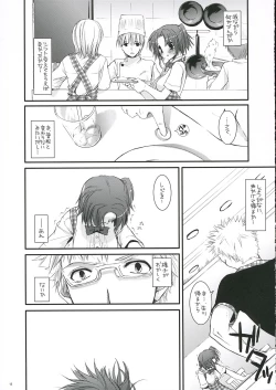 Page 12 of Seifuku Rakuen 14 - Costume Paradise 14