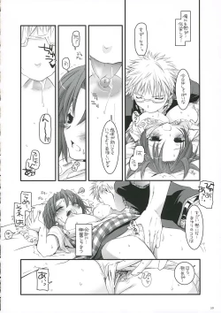 Page 19 of Seifuku Rakuen 14 - Costume Paradise 14
