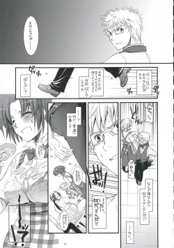 Page 8 of Seifuku Rakuen 14 - Costume Paradise 14