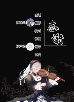 Page 11 of Seiyoku ni Shihai Sare Bousou Shite Shimai, Aku no Sex Kyoudan no Onna Kanbu no Sister ni Gyakushuu suru Boukensha-chan