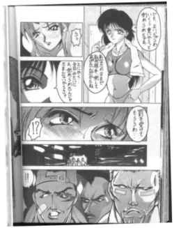 Page 28 of The King Of Fighters 95