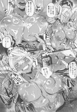 Page 13 of Bukkake Mirko