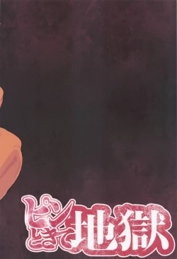 Page 22 of Bukkake Mirko