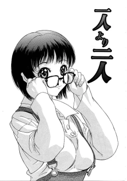 Page 138 of Heitengono