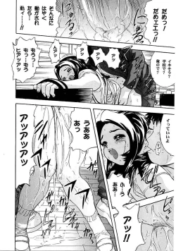 Page 167 of Heitengono