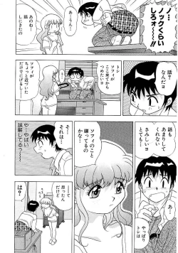Page 25 of Heitengono