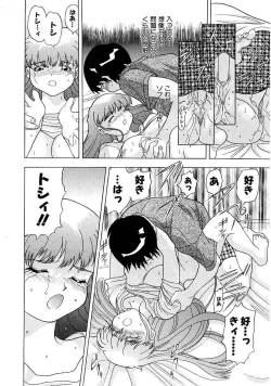 Page 33 of Heitengono