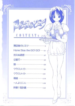 Page 3 of Heitengono