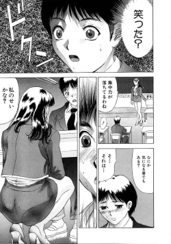 Page 40 of Heitengono