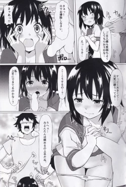 Page 11 of Doki Doki VR