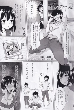 Page 5 of Doki Doki VR