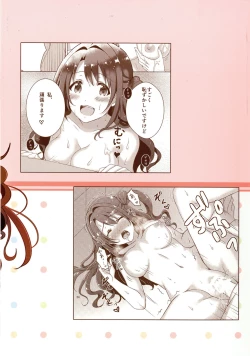 Page 36 of Himitsu no Tokkun