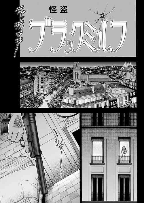 Download アニメダイバーZ