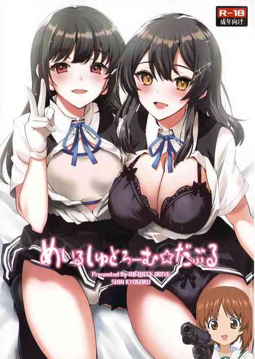 (C101) [INFINITY DRIVE (Kyougoku Shin)] Maelstrom Double (Kantai Collection -KanColle-) [Chinese] [吸住没碎个人汉化]
