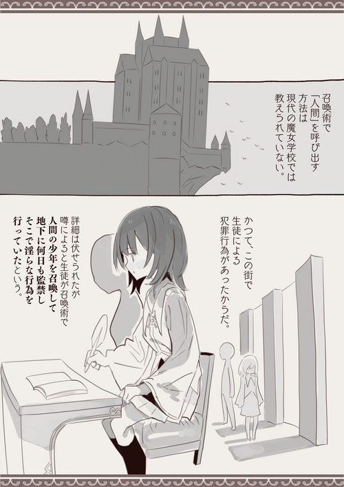 Download Okashichaou Keikaku