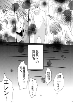 Page 6 of Happy theory