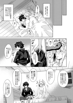 Page 22 of Necrosis of Rendezvous