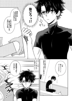 Page 10 of Understand