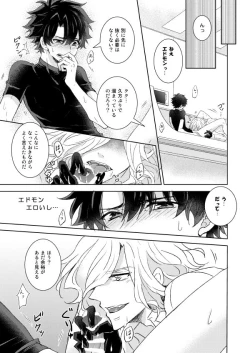 Page 16 of Understand