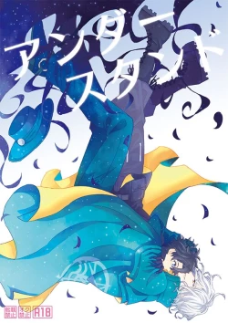 Page 1 of Understand