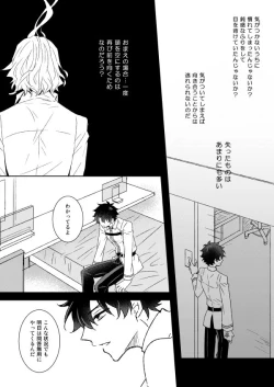 Page 31 of Understand