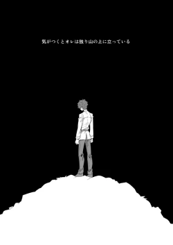 Page 4 of Understand