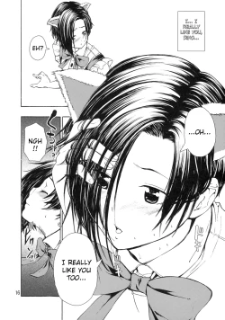 Page 16 of LOVE RINKO+LOVE MANAKA