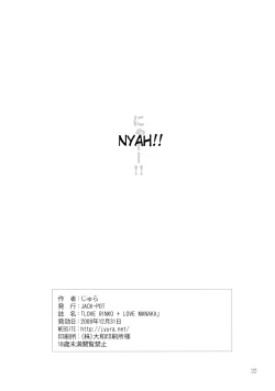 Page 22 of LOVE RINKO+LOVE MANAKA