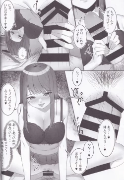 Page 12 of Fujun Isei Kouyuu with Iede JK