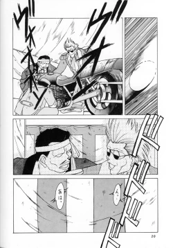 Page 19 of MIDGARD 7