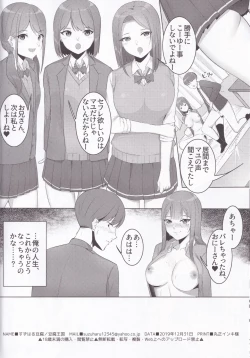 Page 18 of imouto no Tomodachi JK to PakoFri ni Narimashita.