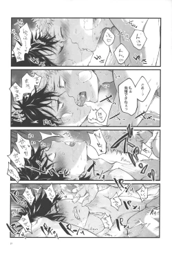 Page 35 of Kimi to Sou Sekaisen