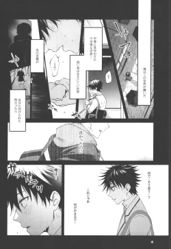 Page 46 of Kimi to Sou Sekaisen