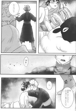 Page 35 of Hana to Arashi