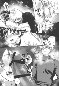 Page 38 of Hana to Arashi