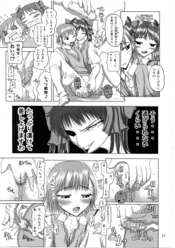 Page 10 of Shirai Kuroko Sensei no Spooky tarte