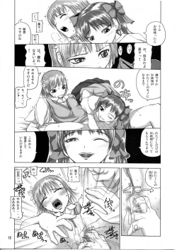 Page 11 of Shirai Kuroko Sensei no Spooky tarte