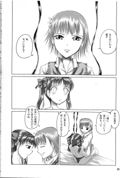 Page 31 of Shirai Kuroko Sensei no Spooky tarte