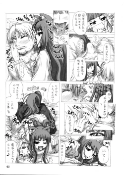 Page 59 of Shirai Kuroko Sensei no Spooky tarte