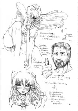 Page 62 of Shirai Kuroko Sensei no Spooky tarte