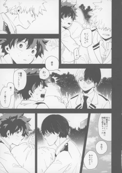 Page 12 of Don’t Drag Me