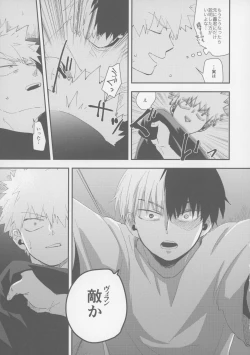 Page 14 of Don’t Drag Me