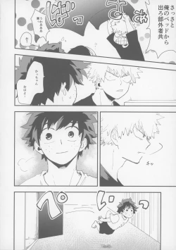 Page 21 of Don’t Drag Me