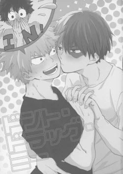 Page 2 of Don’t Drag Me