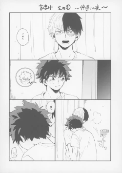 Page 35 of Don’t Drag Me