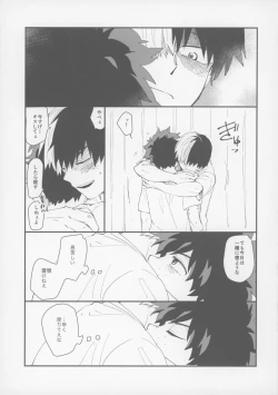 Page 36 of Don’t Drag Me